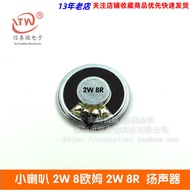 Small Speaker 2W 8 Om 2W 8R Diameter 28mm Thickness 6mm Speaker
