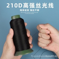 High-Quality Nylon Thread High-Strength Steel Wire Hair Thread 150D/210D/300D/420D Household Sewing 