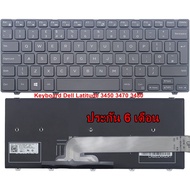 Keyboard Dell Latitude 3450 3460 3470 3480 14-3000,14-5000 6-month warranty