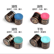 Buck Billiard Cue Rubbing Gun Head Powder Chocolate Powder Chocolate Powder Billiard Supplies Free S