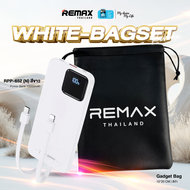 [ CCC ] Remax Power Bank 10000mAh RPP-652 (N) - พาวเวอร์แบงค์ มีสายในตัว ชาร์จเร็ว 22.5W มี 3 พอร์ต 