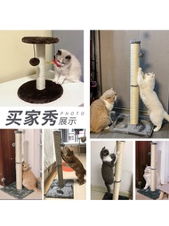 huangjianfei3 Cat nest body, tree shaped wooden product, climbing column, jumping platform, scratching board, pillar frame, cat toy Scratchers Pads &amp; Posts