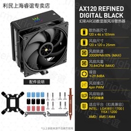 Thiết Bị Làm Mát CPU Laminar AX120R DIGITAL WHITE ARGB Holographic Màn Hình Trắng Tản Nhiệt Bằng Gió