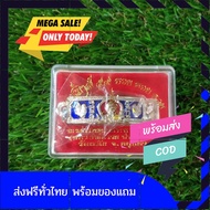 [[ของแท้ แถมผ้ายันต์ไอ้ไข่1ผืน]] เลสหลวงพ่อรวย ไตรมาส59 รวย รวย รวย ของแท้ ทันหลวงพ่อรวยปลุกเสก เหมา