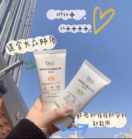 Dr.G濾鏡防曬 防曬霜 防曬乳50ml (橙色）(綠色）