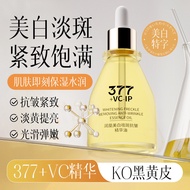 Moisturizing Essence Oil AL8+280/0725021