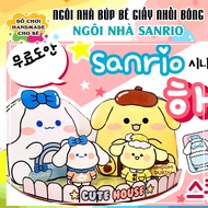 Paper Squishy - Sanrio Stuffed Paper Doll House - DIY DIY DIY Paper Set - Toys for Children