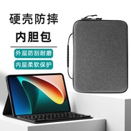 PVOTLE 適用2025版聯想小新Pad Pro 12.7英寸硬殼內膽包保護套防摔手提包TB371FC平板收納包