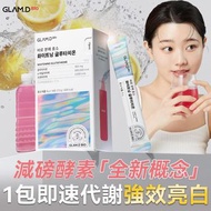 GLAM.D Bio 美白穀胱甘肽