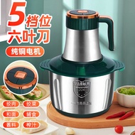 and Cuisine2024Meat Grinder New Electric Practical Juicer Stainless Steel Meat Grinder Household Mul