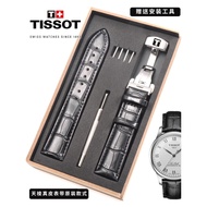 Tissot Original Watch Strap Genuine Leather 1853 Original Junya Leloc T006 T41 T058 T063 For Men And Women