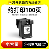 TUSHENG | Compatible HP DeskJet 2777 2778 2779 Color Ink Cartridge