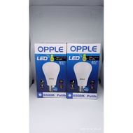 12watt & 14watt led Lamp