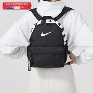 Nike | เป้สำหรับเด็กประถม