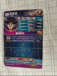 (街機)(港版) 七龍珠英雄卡 咭super dragonball heroes 活動限定p卡 GCP-SEC10 孫悟空(限量500張)