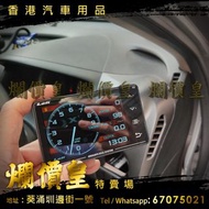 lufi xs obd2  繁體字