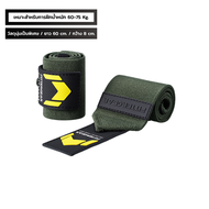 FITTERGEAR : WRIST WRAPS สายรัดข้อมือ ผ้าพันข้อมือ ช่วยซัพพอร์ตข้อมือเเละลดอาการของข้อมือจากการยกน้ำ