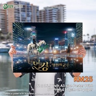 *Shipping Included* A3 Size Poster Print/ Poster Frame/ Wall Poster/ Photo Poster - 1 Sided Print & 