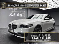 2014式 BMW 520d F10 小改款外觀/電尾門❗️(256)【元禾國際 阿龍店長 中古車 新北二手車買賣】