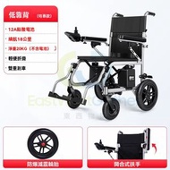東西物聚 - 包送貨-特價款12A鉛續航40裏-電動輪椅 老人代步車 電動折疊輪椅