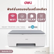 DELI D511W เครื่องพิมพ์อิงค์เจ็ท All in One WIFI Inkjet Printer
