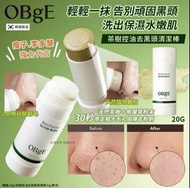 OBgE 韓國茶樹控油去黑頭清潔棒 20g | 毛孔縮小59% 矽膠刷頭 李多慧代言 Olive Young熱銷