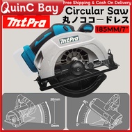 DHS680 MtPro 7 inch Cordless Circular Saw 0-45°Adjustable 185MM Mesin Potong Kayu Wood Cutting
