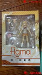 【世子】figma ex015 偶像大師灰姑娘 城崎莉嘉 正版 全新未拆實物拍照 不