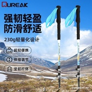 6061 Trekking Pole Trekking Pole Foldable Trekking Equipment Telescopic Walking Pole Aluminum Allo