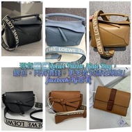 現貨🆕➡️Loewe Puzzle /Gate Bag，銀包，內有價錢，更多款式請在網店/facebook/IG查看