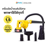 ของแท้ 100% BLACK HAWK BLOWER เครื่องเป่าลม ดูดฝุ่น ไร้สาย ฟังก์ชันการเป่าและดูดในอันเดียวได้อย่างอิสระ มีถุงเก็บฝุ่นในกล่อง By Tv Direct