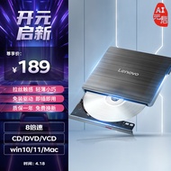 联想（Lenovo）8倍速 外置光驱 外置DVD刻录机 移动光驱 外接光驱 黑色(兼容Windows/苹果MAC双系统/GP70N)