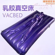 乳膠真空床cbed床墊橡膠床墊乳膠睡袋充氣床墊專供