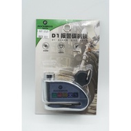 ROCKBROS LBAYG8308 Motorcycle Disc Padlock Iron Alarm Wheel Safety Disc Lock Brake | LBAYG8308 | SKU