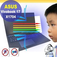 【Ezstick】ASUS X1704 X1704VA 防藍光螢幕貼 抗藍光 (可選鏡面或霧面)