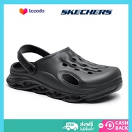 Skechersสเก็ตเชอร์ส รองเท้า ผู้ชาย Arch Fit Foamies Shoes-243160-KHK