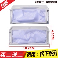 Suitable for Panasonic Washing Machine XQB75-Q702U/F741U/Q710U/Q77201 Filter Mesh Pocket Garbage Mes