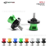 Motorcycle Sports Car CNC Rear Lifting Screw 6M 8M10M Lifting Frame Screw Aluminum Alloy Lifting Nai