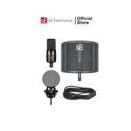 sE Electronics sE X1 S Studio Bundle Condenser Microphone ชุดไมค์คอนเดนเซอร์ ไมค์อัดเสียง ไมค์บันทึก