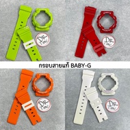 BABY-G BA-110 BA-120 BA-130 BA-111 BA-125 Cable Frame Screwdriver Set
