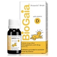 BioGaia寶乖亞 D-Plus 10ML