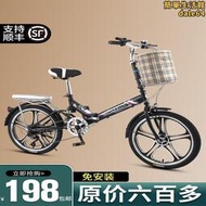 捷安特新款可摺疊自行車女超輕可攜式單車免安裝變速小型20寸16男大