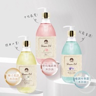 0327 Afternoon-Bath Oil Lucky Box260327001