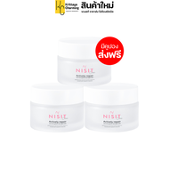 นิสิต วิบวับ พรีเมี่ยม ครีม NISIT VIPVUP PREMIUM CREAM ครีมเกลือหิมาลายันสีชมพู (1 กระปุก 15 ml.)