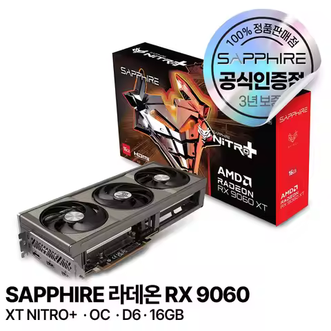 [Graphics Cards] Sapphire Radeon Rx 9060 Xt Nitro+ Oc D6 16Gb