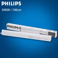 飛利浦 - T5 LED燈管 LED光管連支架, LED一體化燈槽線槽 日光燈 3000K 100cm [BN058C]