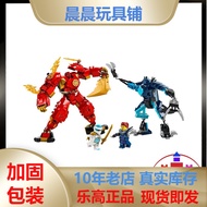 ninjago robot ninjago Lego LEGO71808 Phantom Ninja Minifigure Kai's Fire Elements Mecha Killing Meat