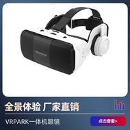 New VR Glasses Virtual Realistic Helmet BOX Discount Panoramic Game Movie VR HD Glasses