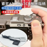 [Stable Grip] Suitable for Sony A7C/A7C2 Finger Handle A7CR A7CII Hot Shoe Finger Handle Thumb Handl