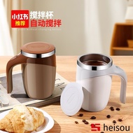 Smart Blender Cup Portable Coffee Cup Automatic Household Blender Cup Water Bottle